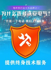 國(guó)內(nèi)電伴熱品牌哪家好？
